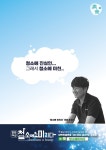 청소에미치다
