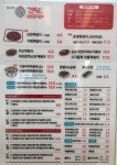 신떡순 신천할매떡볶이 동탄점