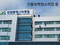 매직크린종합관리