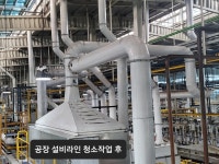 매직크린종합관리