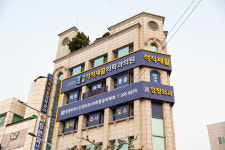 서울척척재활의학과의원