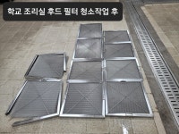 매직크린종합관리