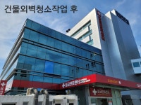 매직크린종합관리