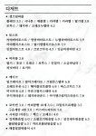 카페316 성정두정점
