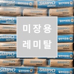 구성철물건재