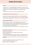 비비엔느메이크업