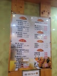 모모치킨 광주오포점