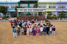 서창초등학교
