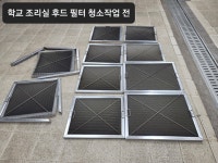 매직크린종합관리