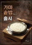 놀부보쌈&부대찌개 난곡점