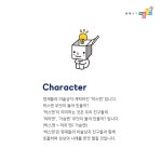 영재들의 미술상자 홍익in미술교습소