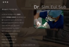 탑플란트치과의원