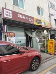 제육의법칙 방배사당점