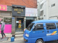 동해실업