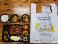 초원한식뷔페