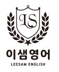 이샘영어교습소