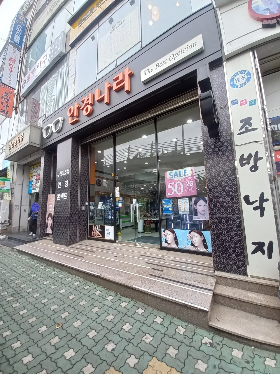 가야나라 이미지
