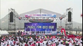 나토얀태권도 & 점핑클럽