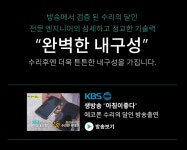 중고폰에코폰 부산대점