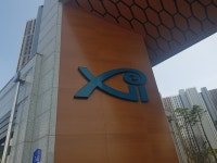 다산자이썬부동산공인중개사사무소