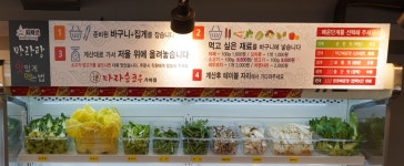 마라순코우마라탕 가야점