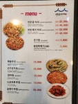 금오산길