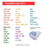 자연숲 족욕