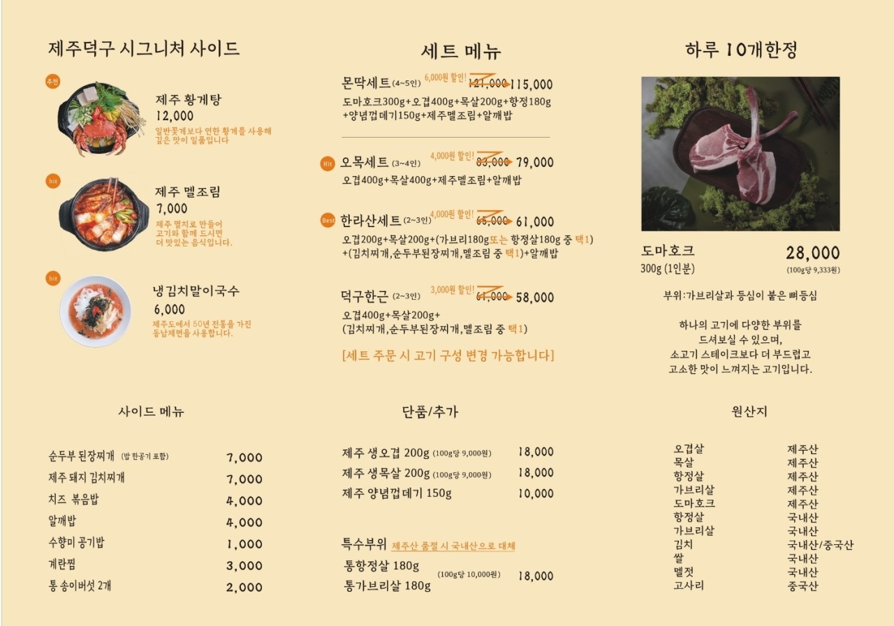 숙성해 이미지