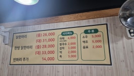닭한마리&닭발