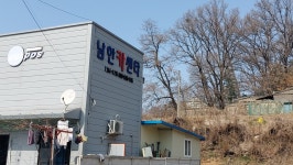카포스 남한카센타