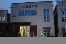 영광기업