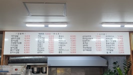 먹자분식