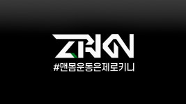 제로키니 구영점