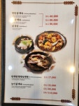 금오산길