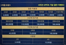 작심스터디카페 서울화랑대역점