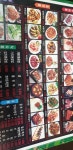 일미양꼬치