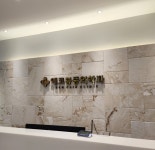 에코마취통증의학과의원