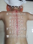 제니스타 힐링포유 원곡지점