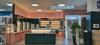 아이피아 홈플러스 오산점