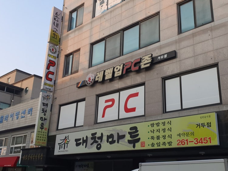 봄내교회 사진 2