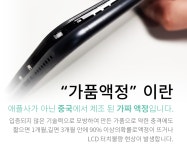 중고폰에코폰 부산대점