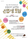 윤클라비어음악학원
