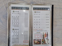 원조노다지식당