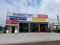 타이어베스트샾