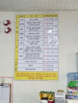 114 손세차&광택