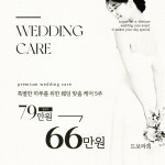 스킨앤바디 매니저 드보라희