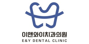 이앤와이치과의원