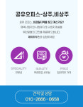 제이하우스