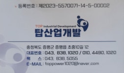 탑인력사무소