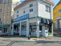 동양컴퓨터크리닝